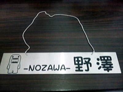 ○○○○○○○○イメージ