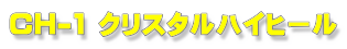CH-1 NX^nCq[